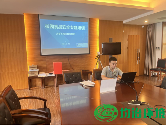 強(qiáng)化病媒防制技能，提升校園食品安全